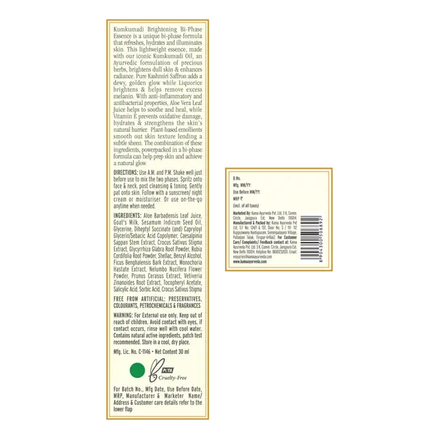 bi_phase_30ml-01-01_1-3.webp