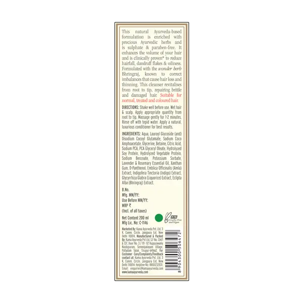 brigandi-hair-cleanser-back-200ml_600x600px_1_1-3.webp