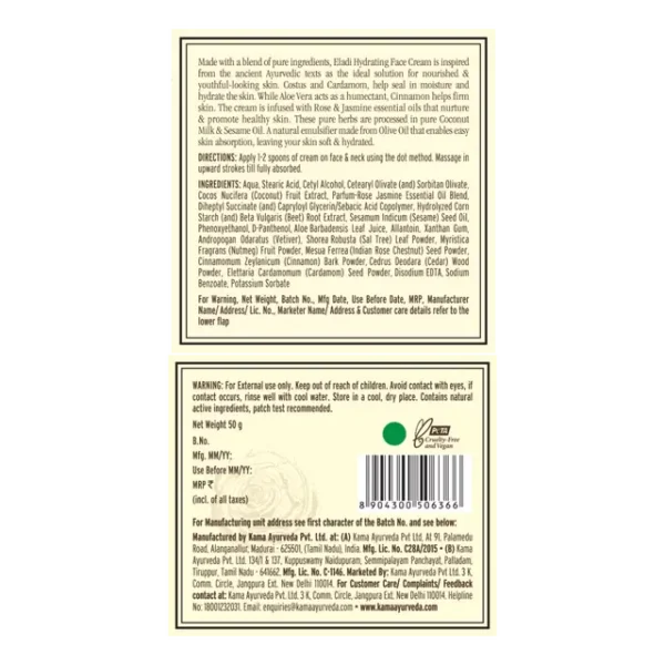 eladi_hydrating_face_cream_50g-01-3.webp