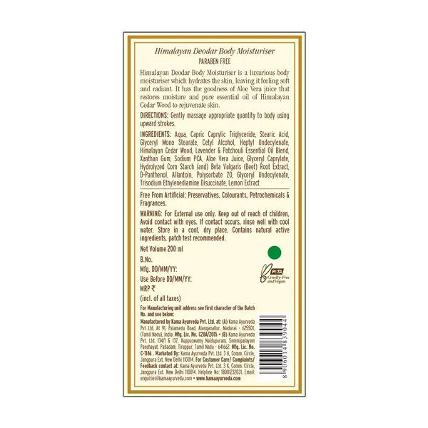 himalayan-deodar-body-moisturiser-back-label_200ml_2-3.webp