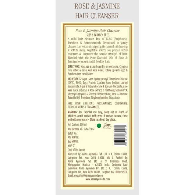 kama_back-label__0012_rj-hair-cleanser-200ml_itm00332_m_1-3.webp