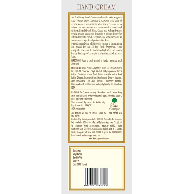 kama_back-label__0014_hand-cream-60g_itm00100_m_1-3.webp