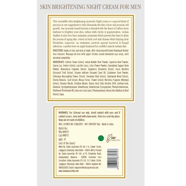 kama_back-label__0019_skin-brightening-for-night-cream-50g_itm00368_m_1-3.webp
