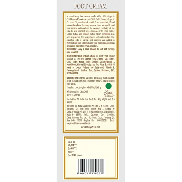 kama_back-label__0022_foot-cream-60g_itm00093_m_1-3.webp