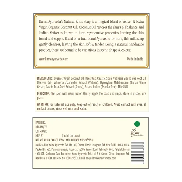 khus-soap_back-label_125g_1-3.webp