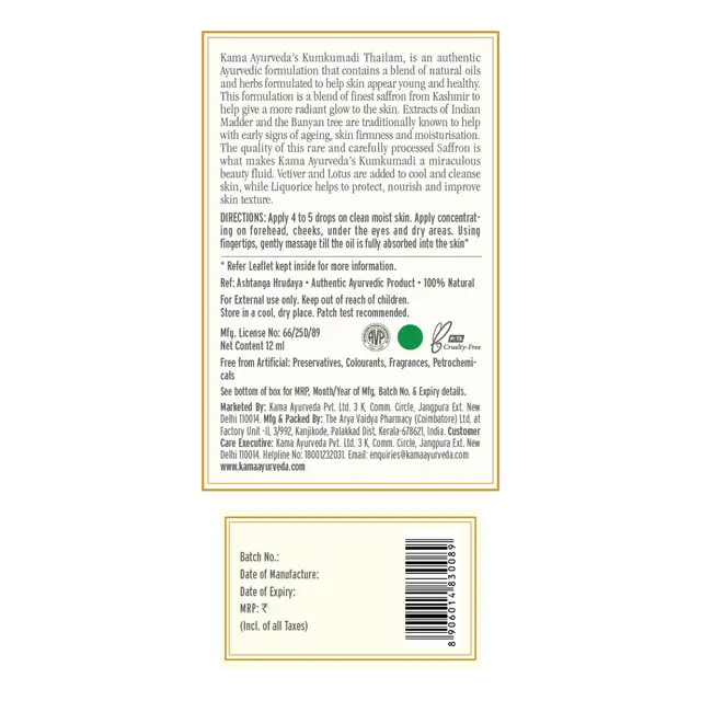 kk_serum_12ml-01_1-3.webp
