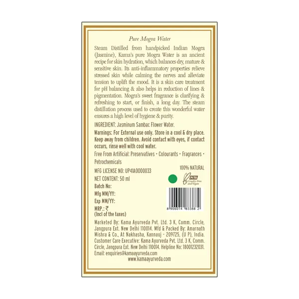 mogra-back-label_50ml-3.webp