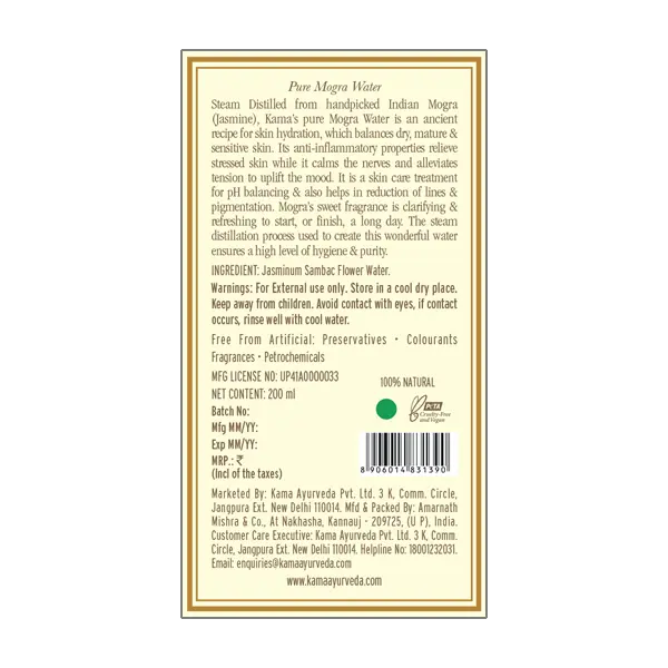 mogra-water_back-label_200ml-3.webp