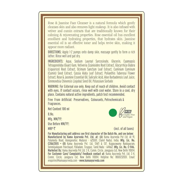 rose-jasmine-face-cleanser100ml_back-labels_600x600px_1-3.webp