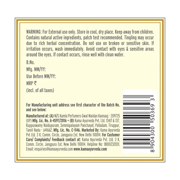 suvarna-25g_back-labels_600x600px-copy_copy_2-3.webp